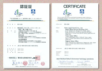 ISO14001:2004}[N