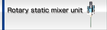 Rotary static mixer unit