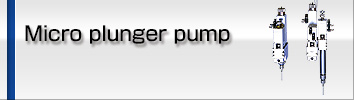 Micro plunger pump