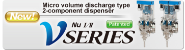 Micro volume discharge type 2-component dispenser ν(Nu) series