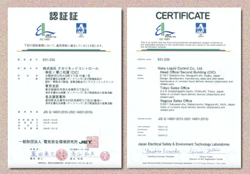 ISO14001:2004マーク